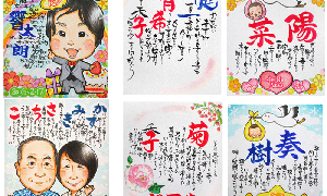 1名さま　A4サイズ 名前ポエム【似顔絵オーダー】5/2まで Mサイズ似顔絵オーダー | ankoのにがおえ工房